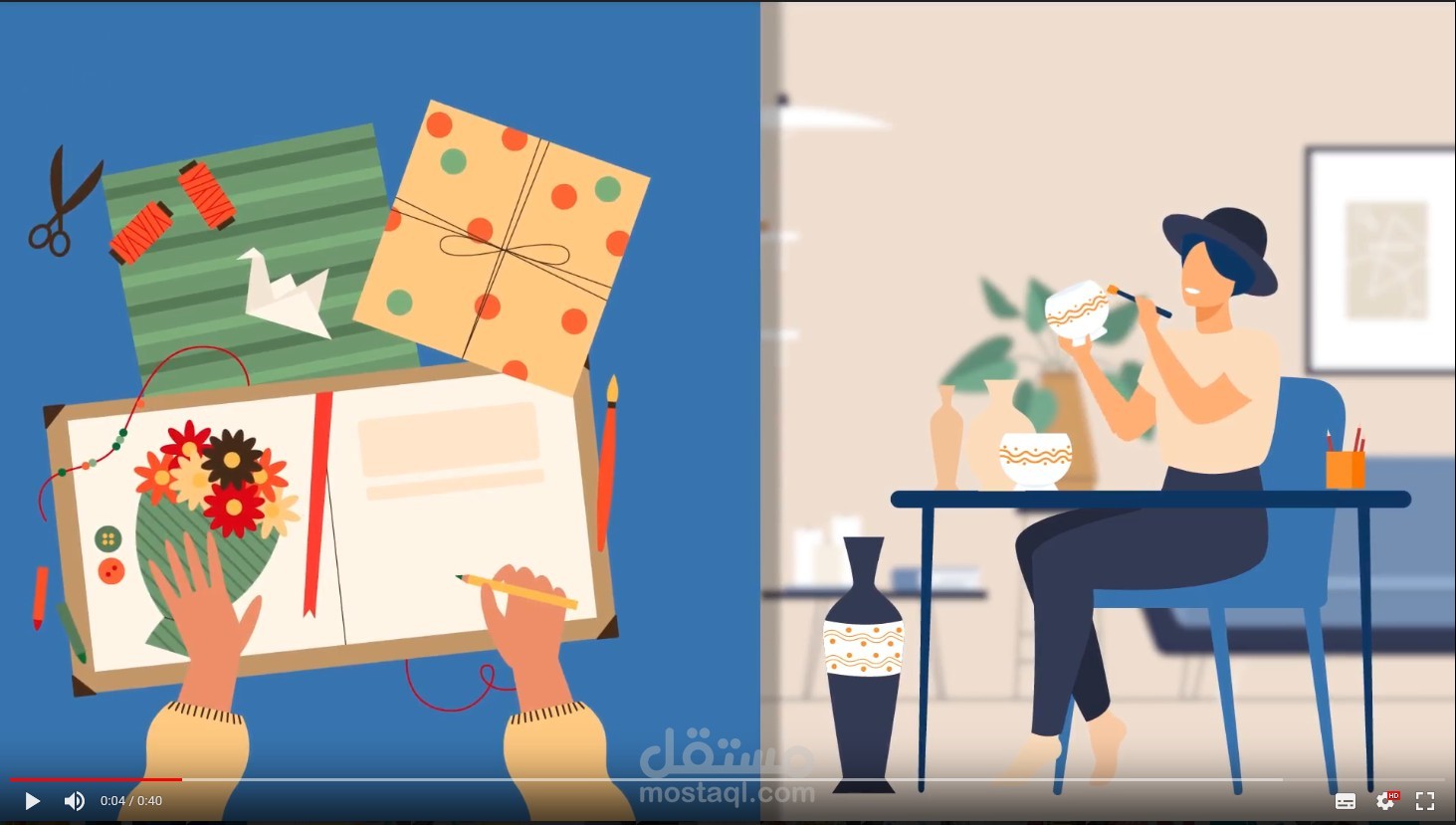 موشن جرافيك بازار ستيشن