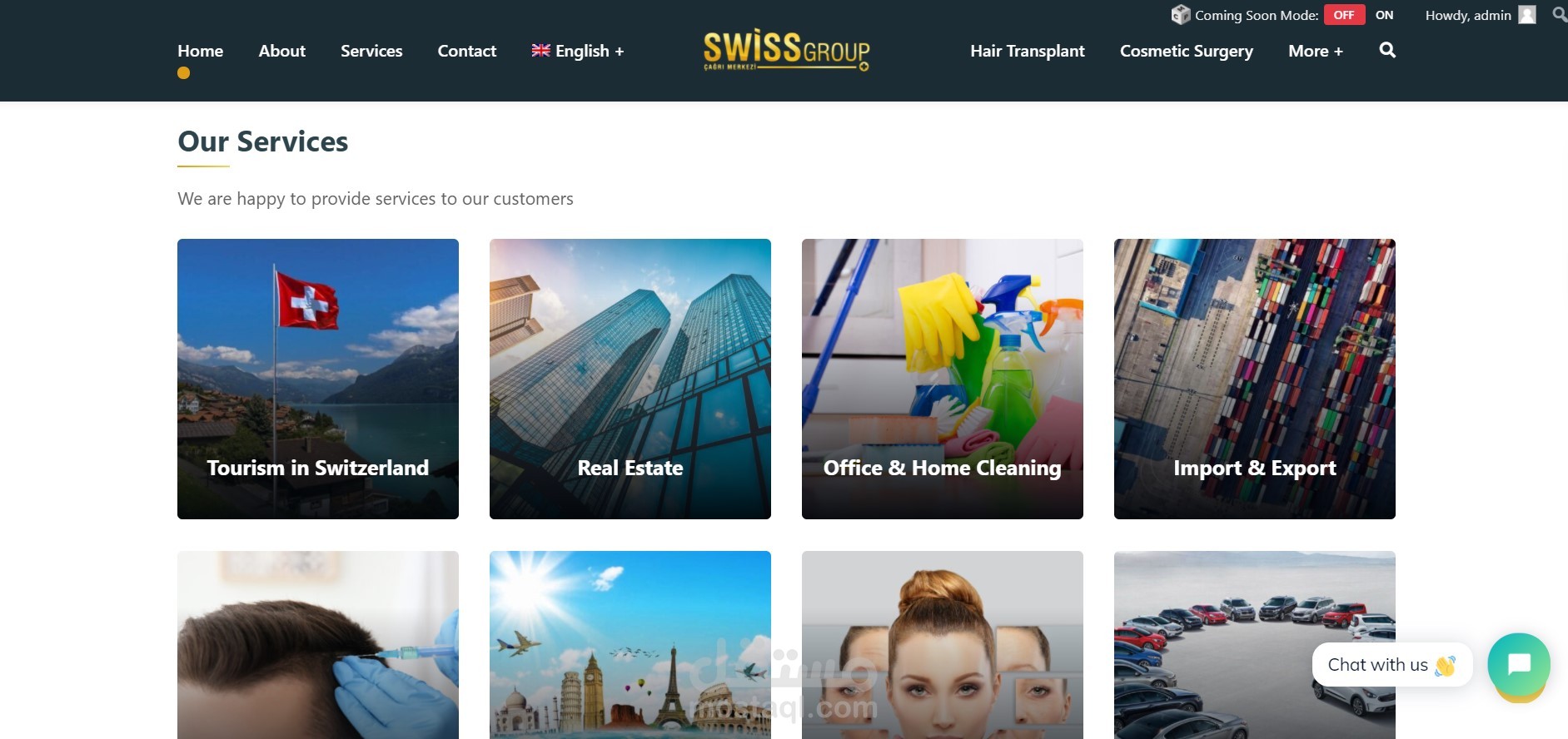 موقع الكتروني - Swiss Group