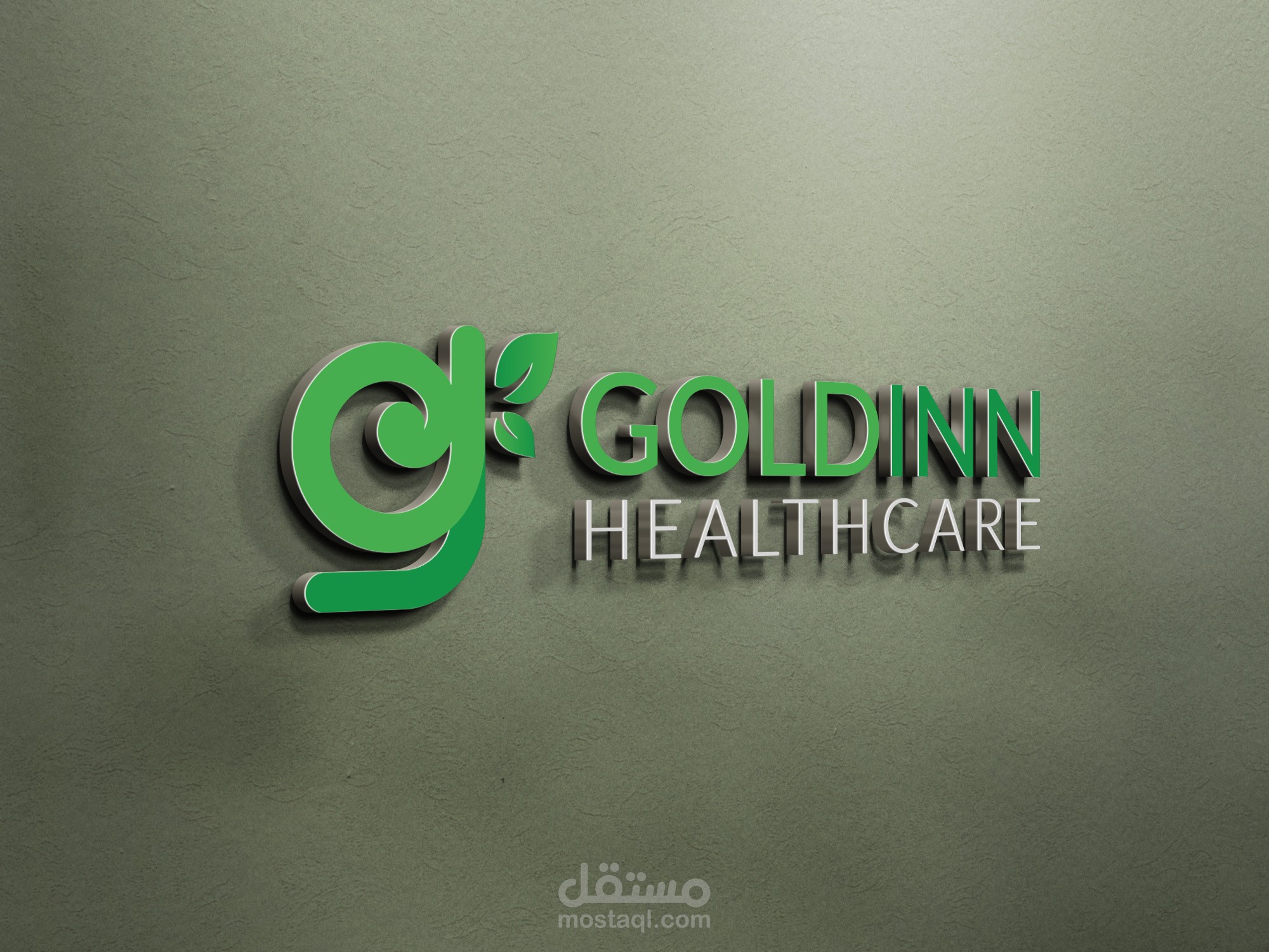 Logo - مركز طبي في المملكة العربية السعودية
