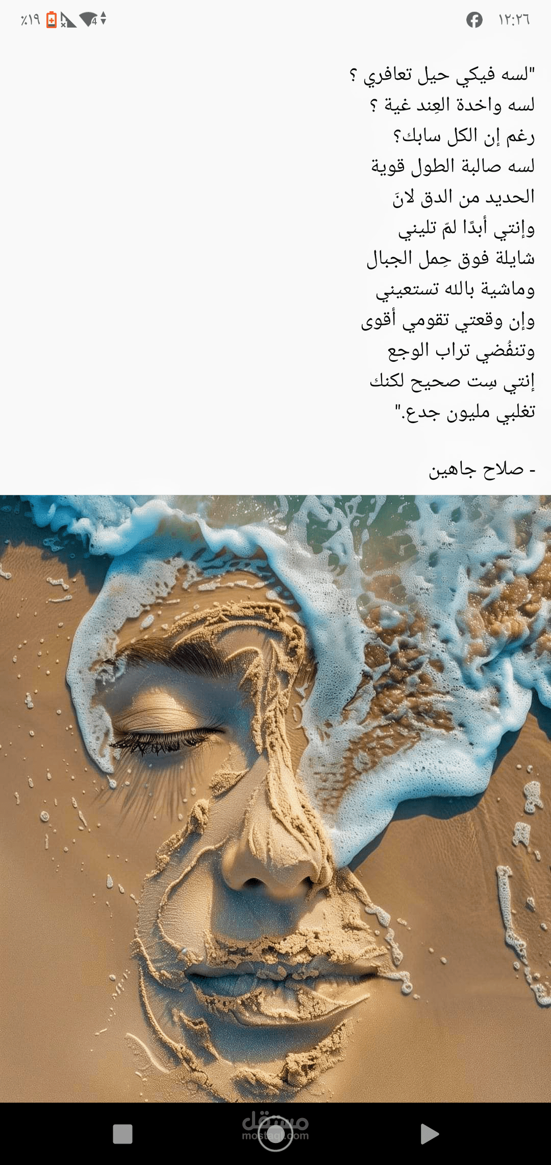قلين كفرالشيخ