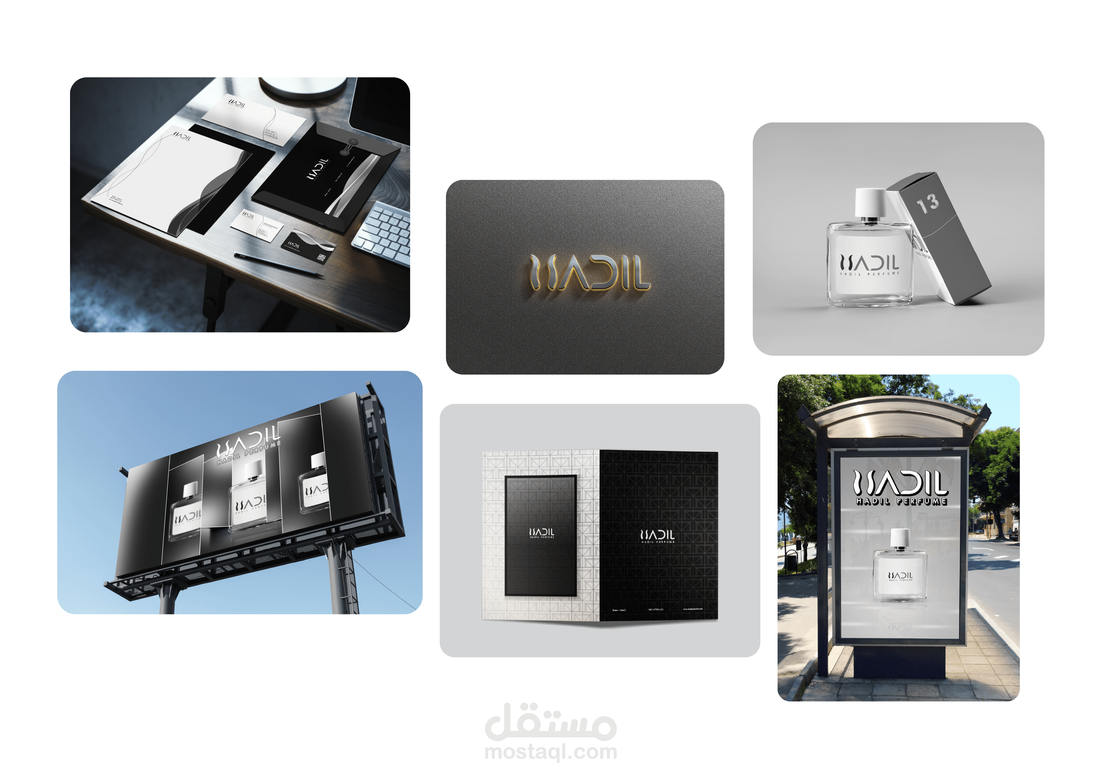 تصميم شعار وهوية بصرية وهمي لبراند عطور اسمه هديل