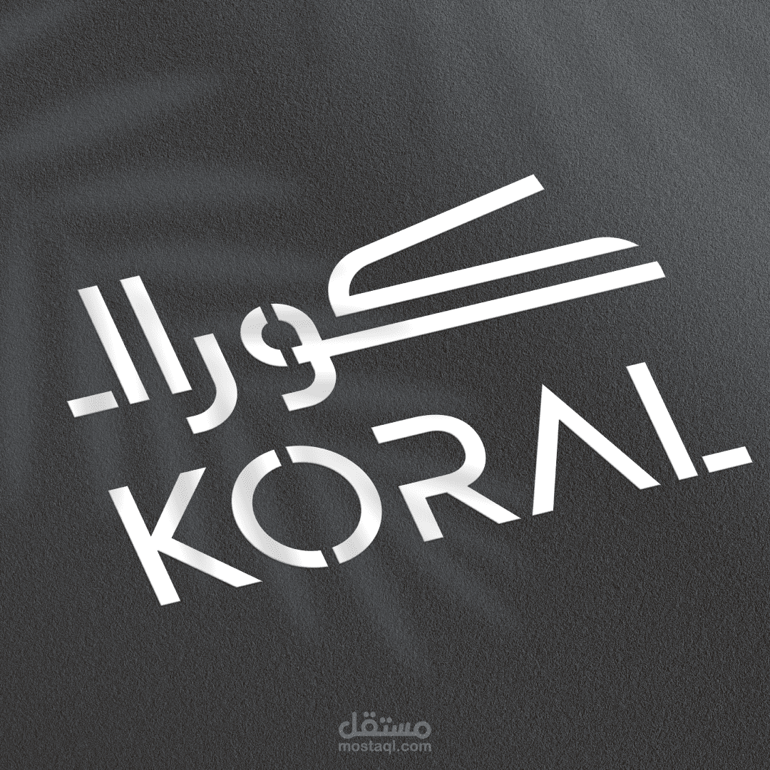 تعريب الشعارات