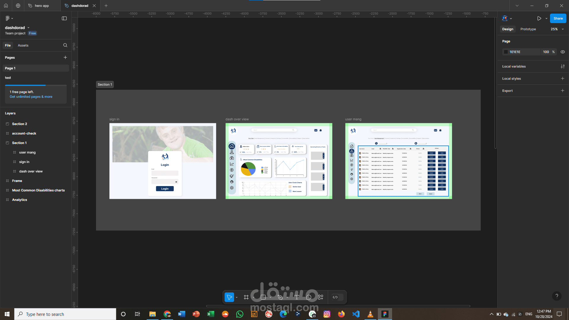 لوحة تحكم لابلكيشن هيرو تطبيق لذوى القدرات الخاصة