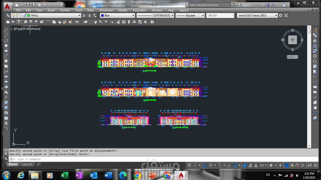 نموذج حصر كميات لمشروع