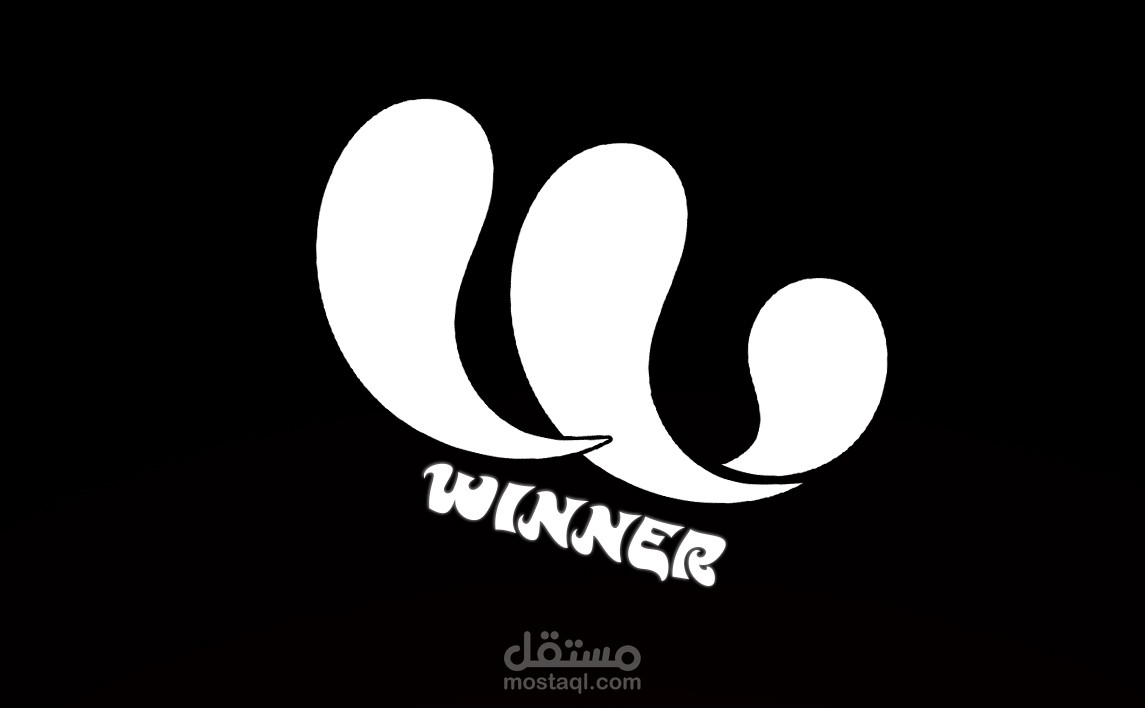هوية سلسلة مستحضرات تنظيف "WINNER "
