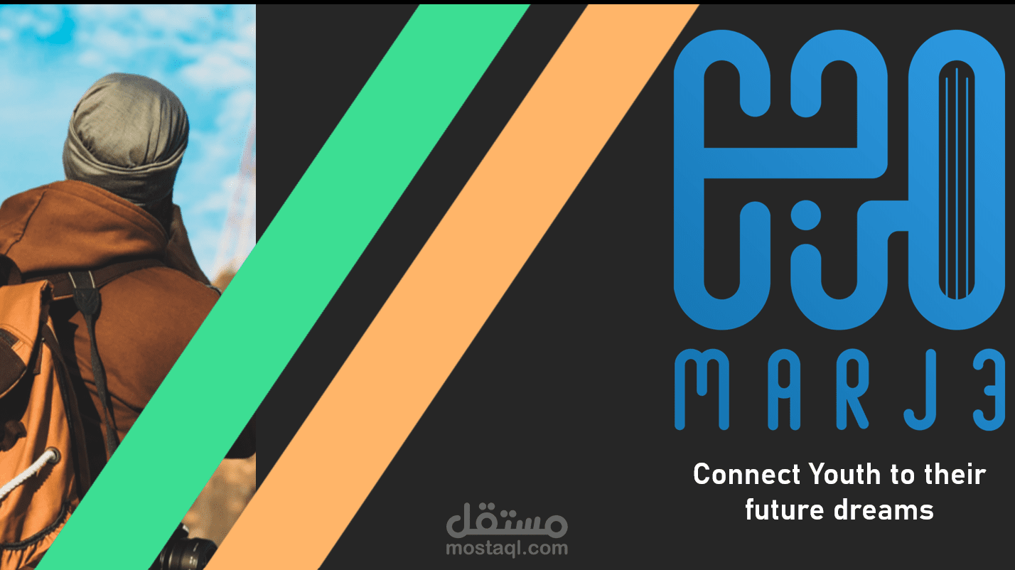 تصميم عرض تقديمي تعريفي عن شركة "مرجع" وخدماتها