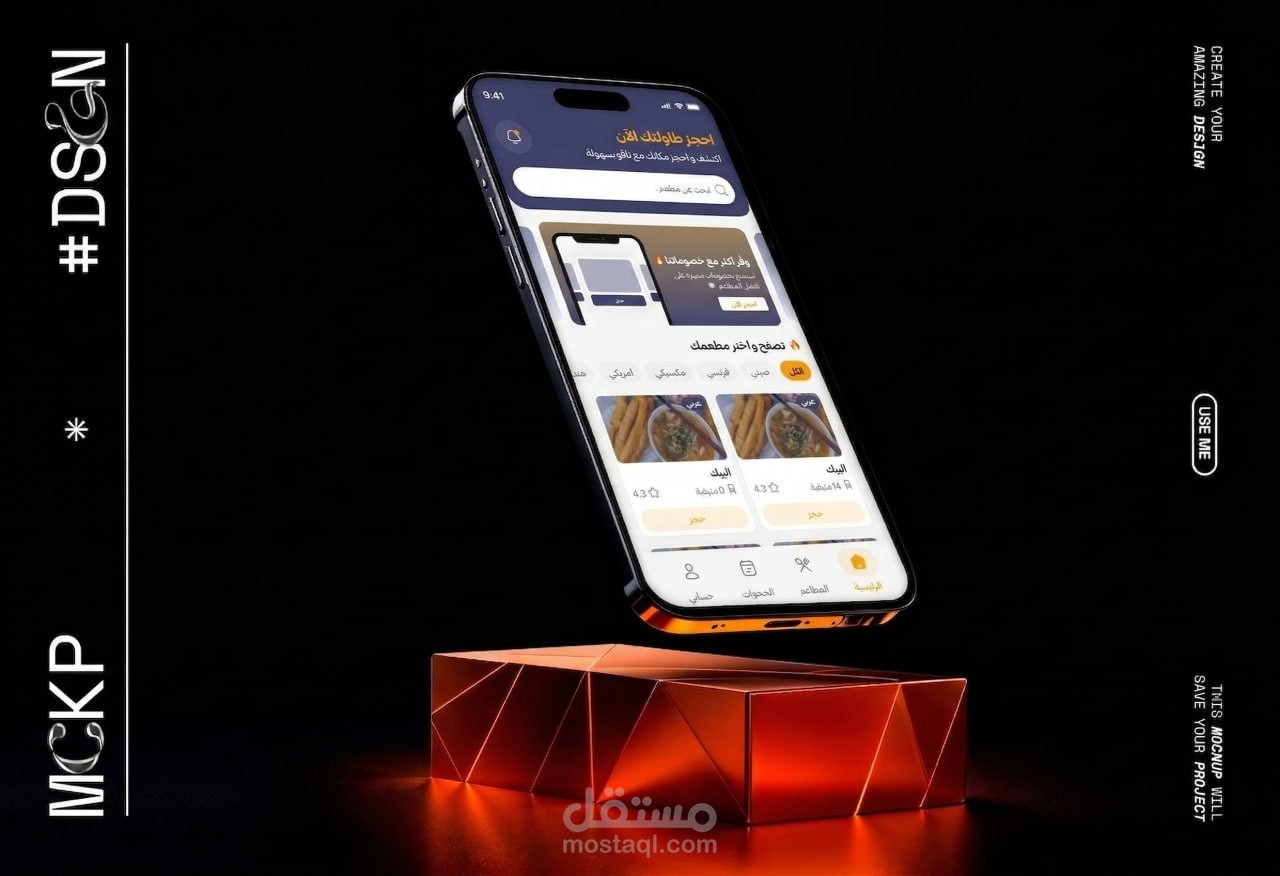 Tavo App