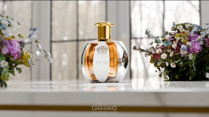 إعلان perfum ثلاثي الأبعاد