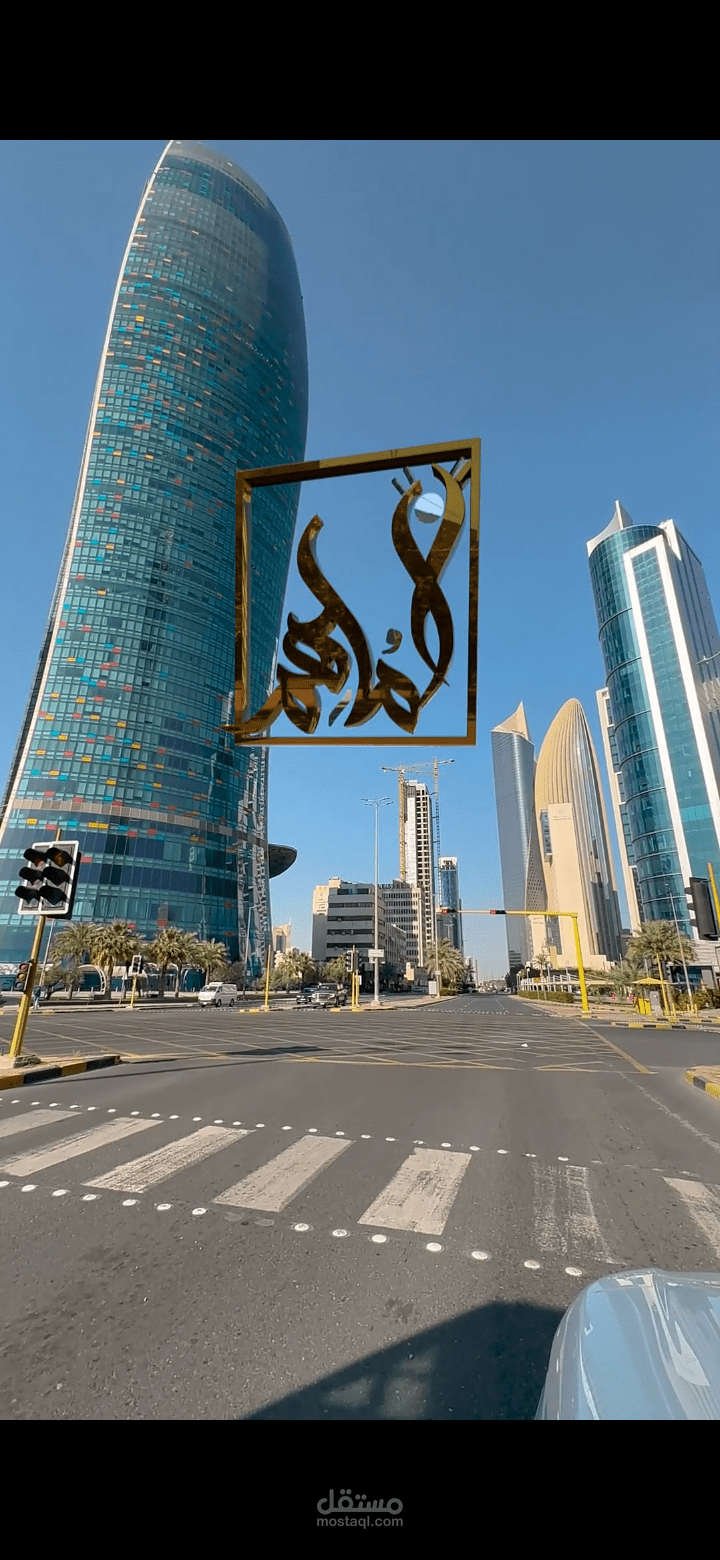 فيديو cgi وvfx ثلاثي الأبعاد