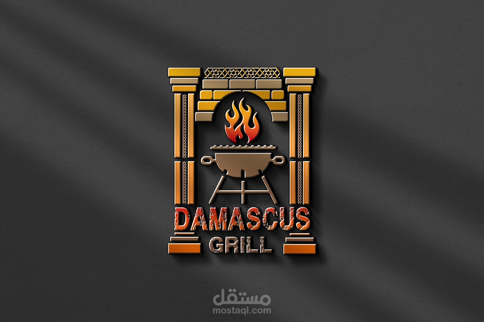 Damascus Grill Restaurant