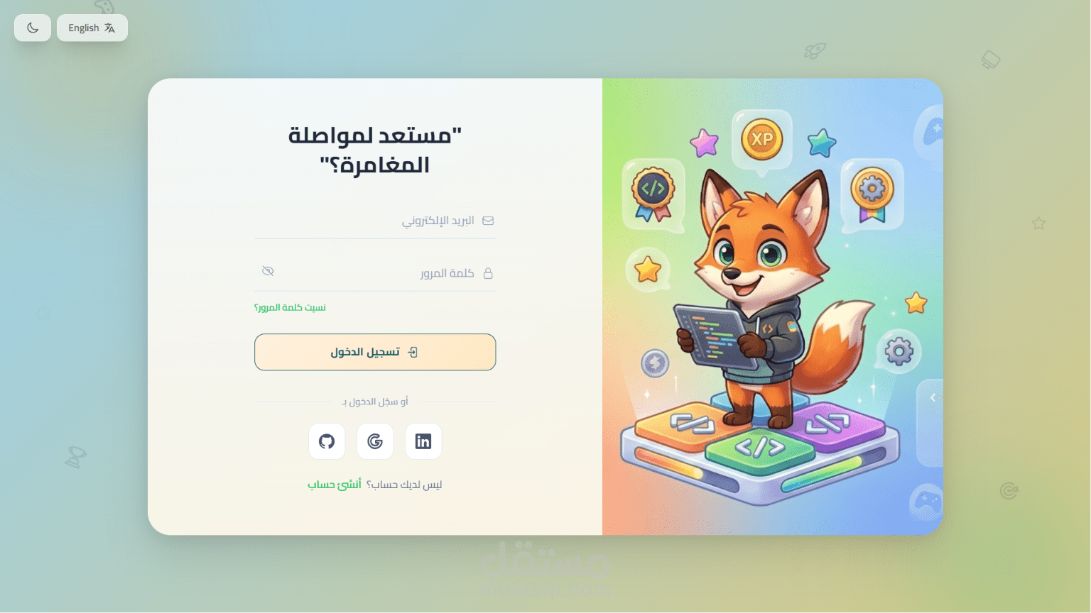 ديوكود | DuoCode