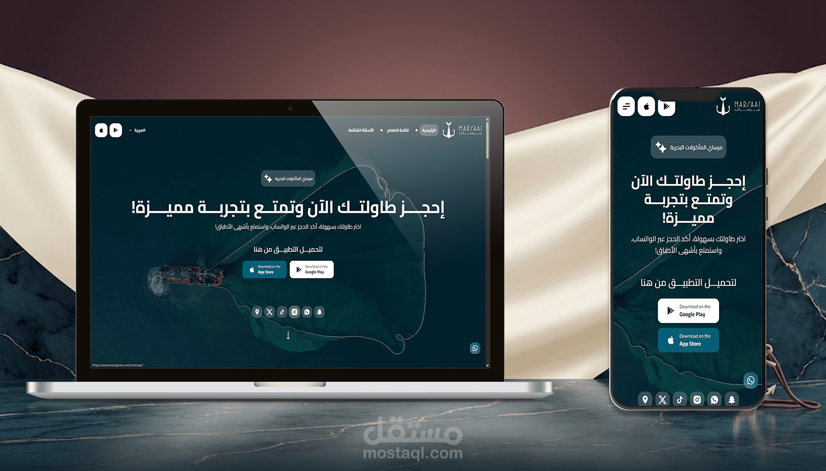 مرساي - للمأكولات البحرية | Marsaai Seafood