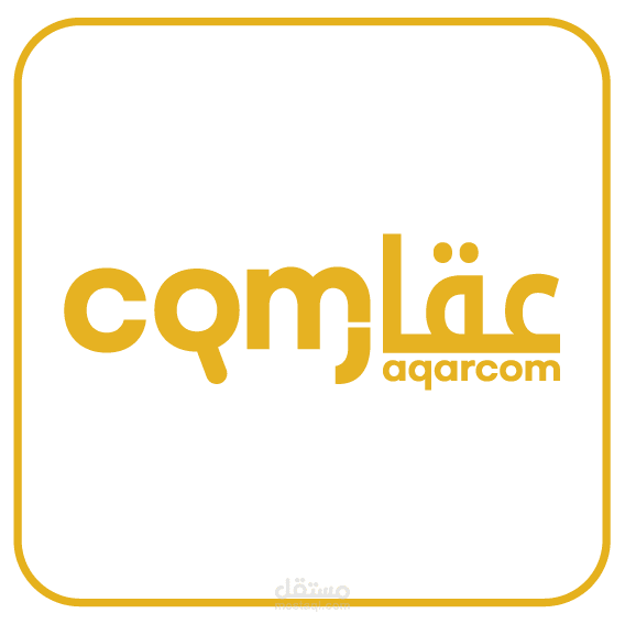 تطبيق عقاركم