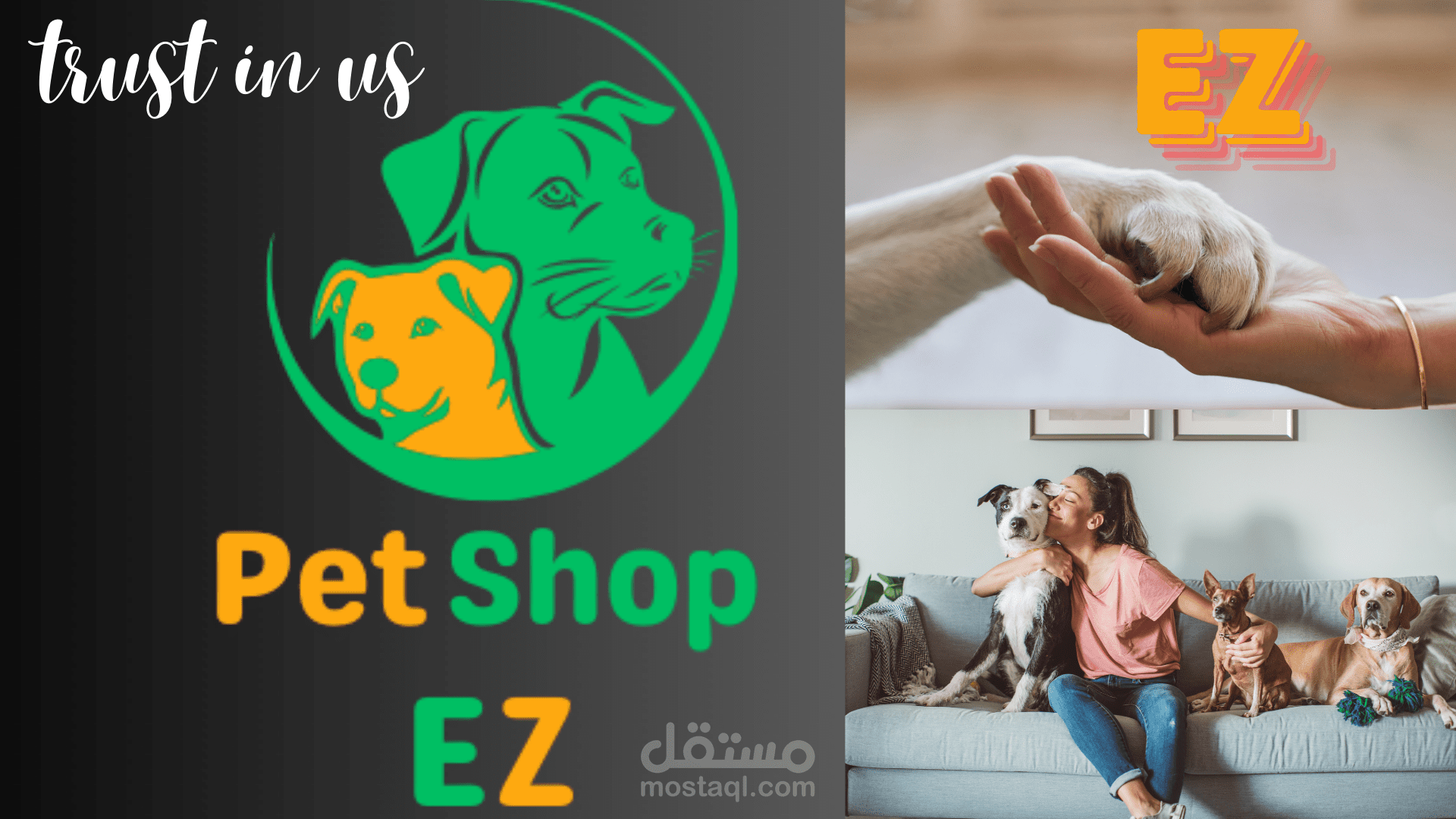 موقع للحيوانات الاليفة
