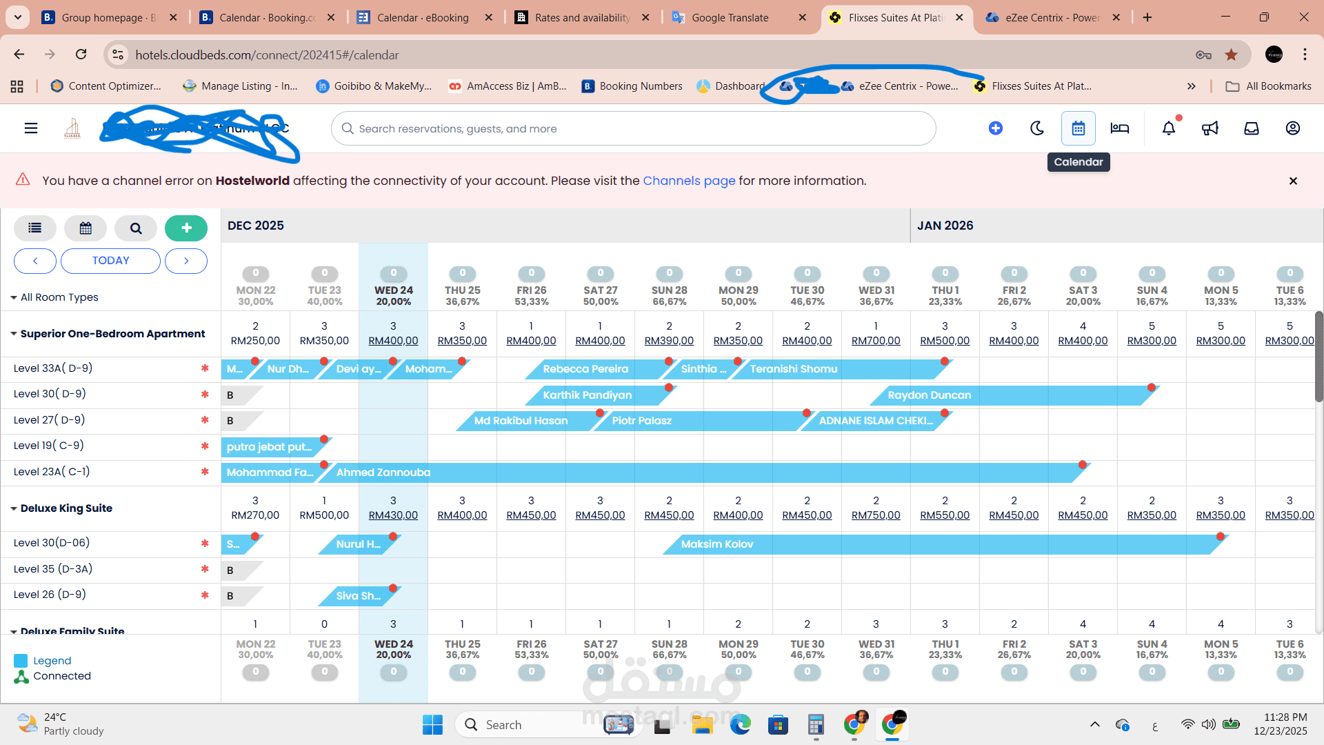 إدارة وربط منصات الحجز باستخدام نظام Cloudbeds (Channel Manager)