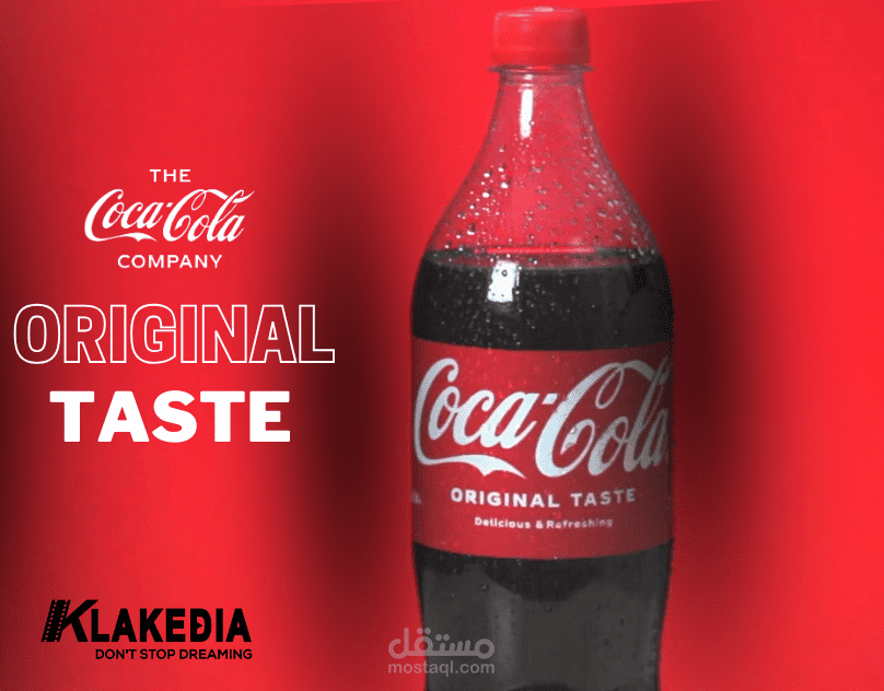 تصوير ومونتاج اعلان شركة كوكا كولا
