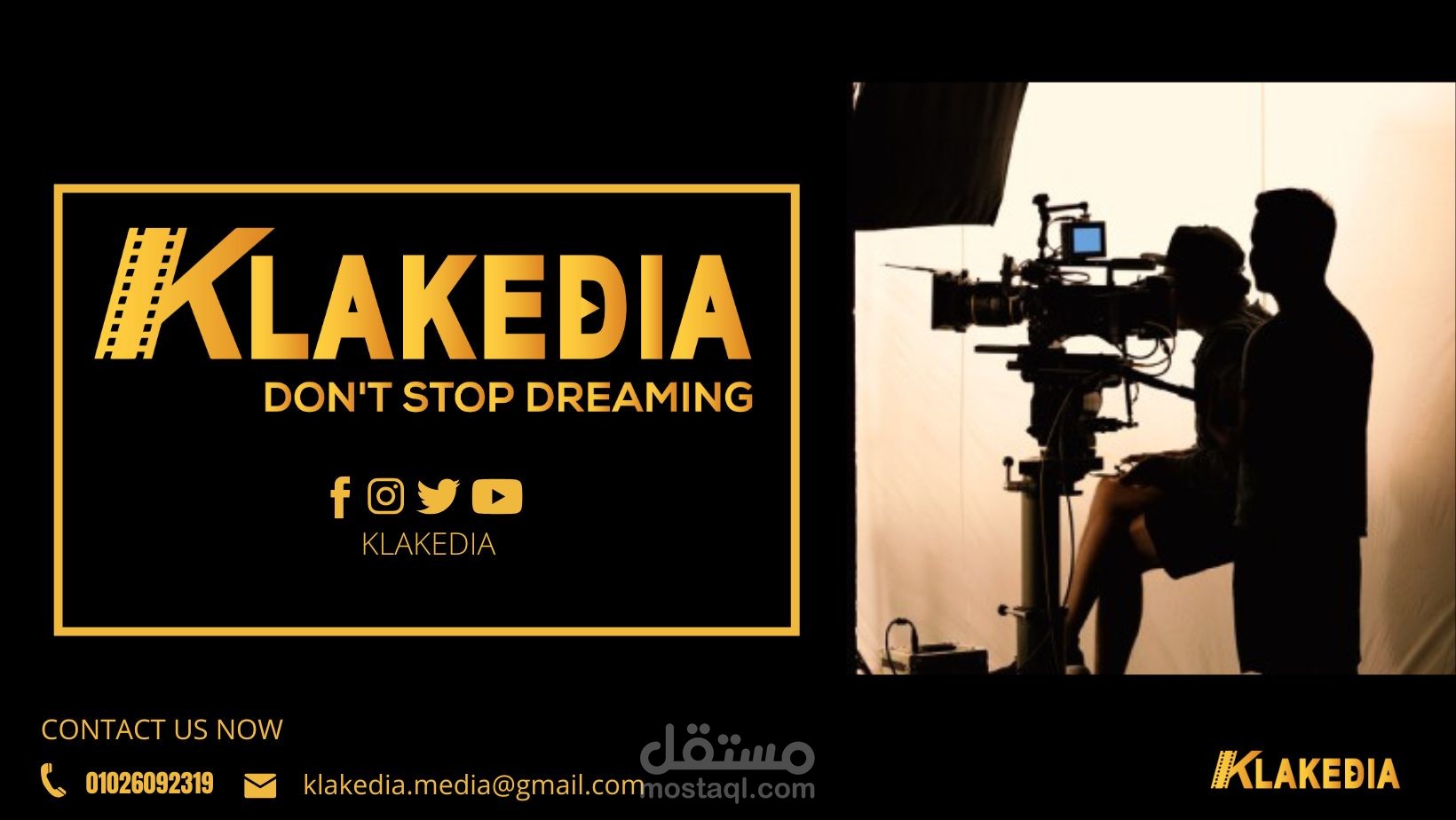 تصميم الهوية البصرية لشركه كلاكيديا للخدمات الاعلامية