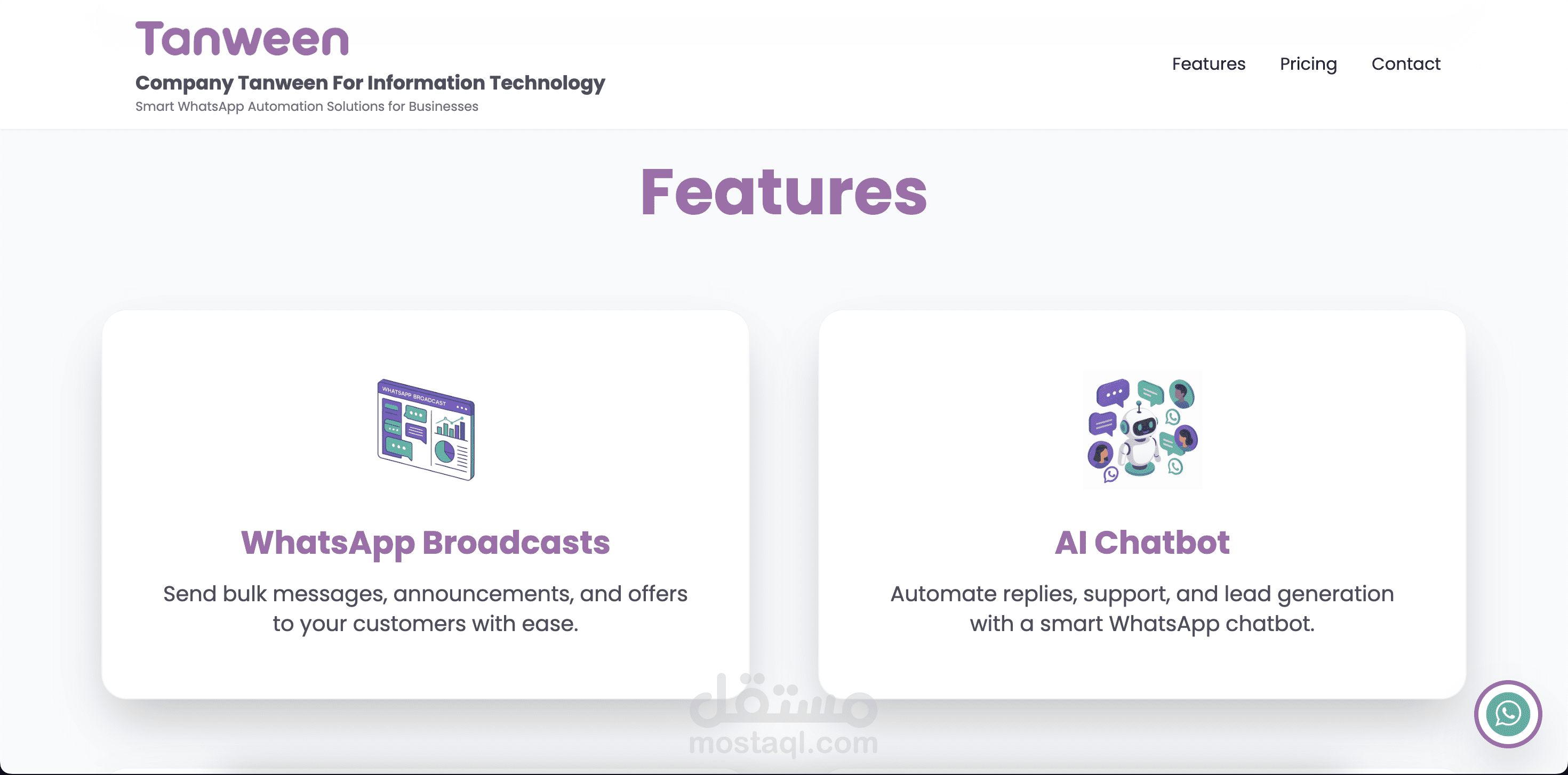 موقع شركة تنوين لتقنية المعلومات