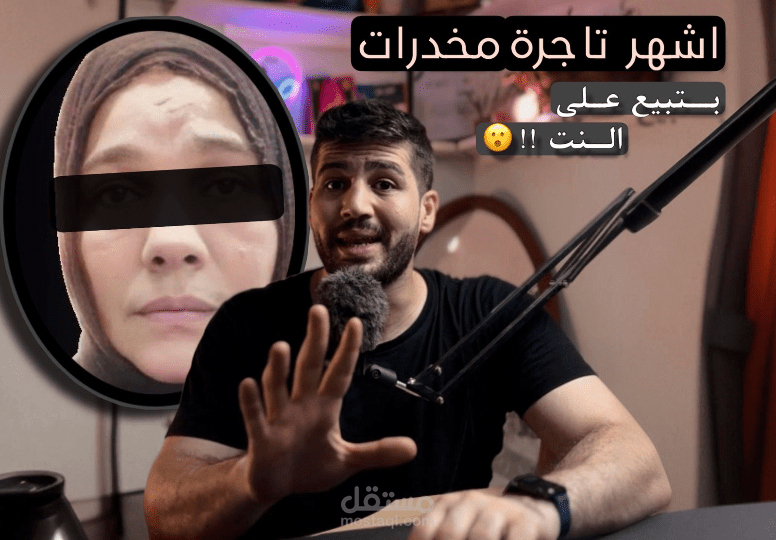 video editing