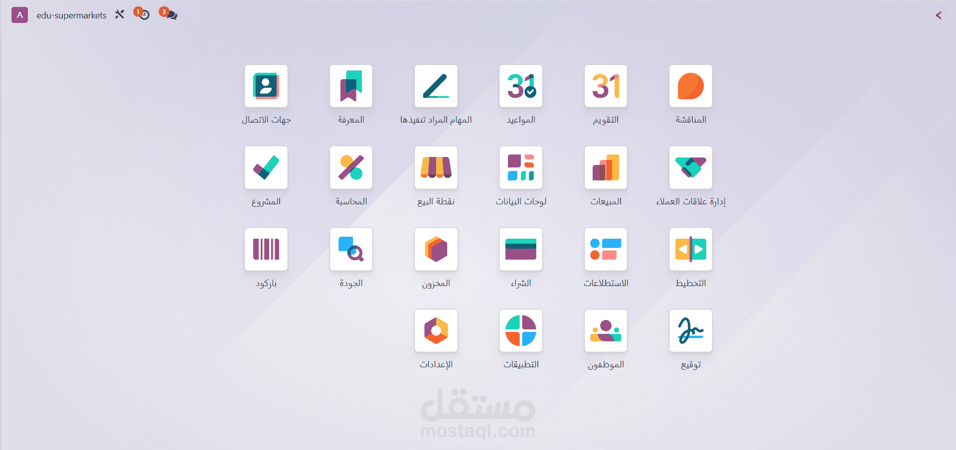 Odoo implementer for supermarkets branches