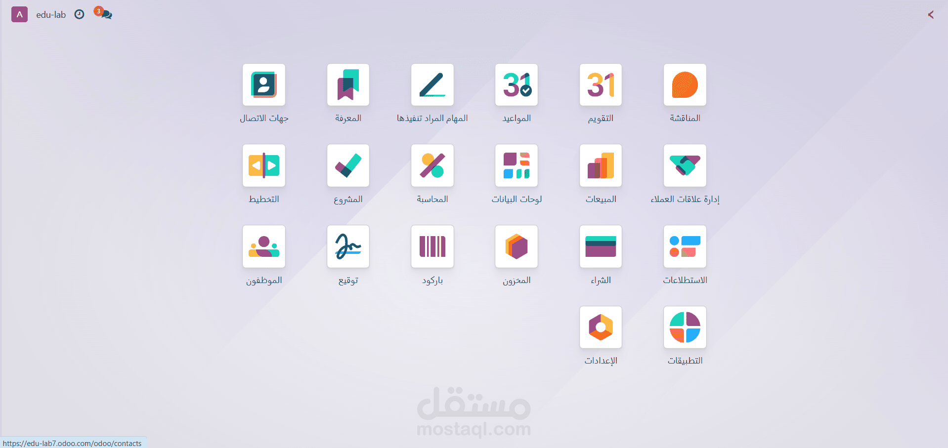 Odoo implementer for lab branches