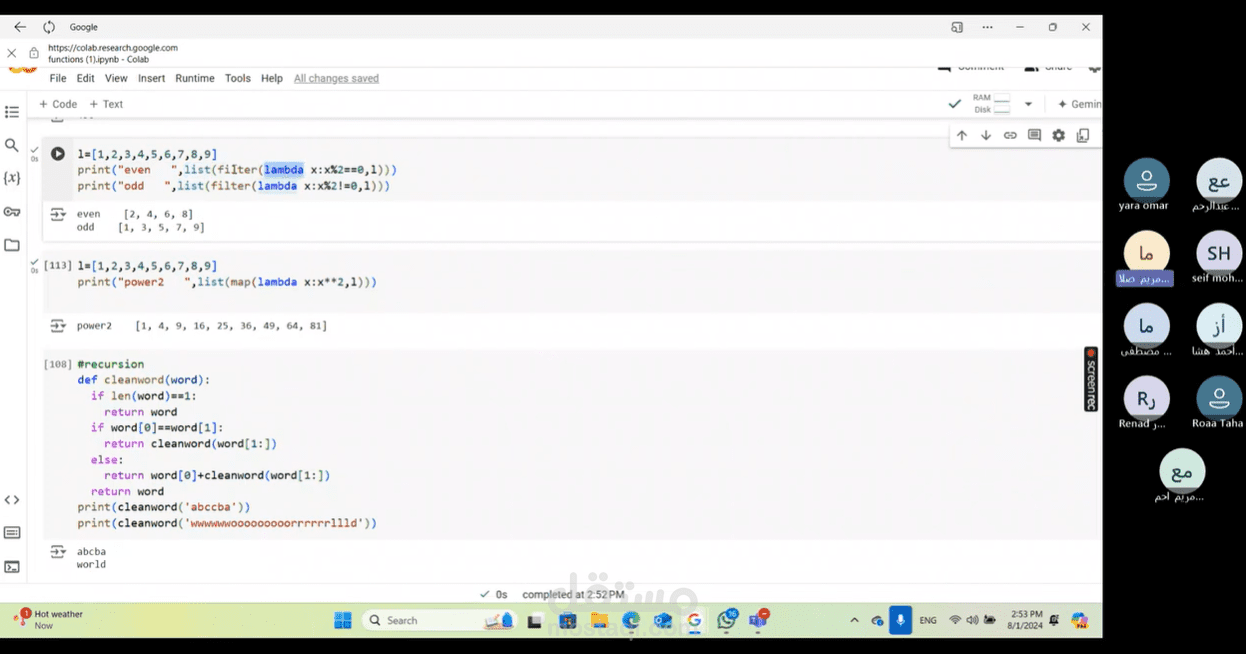 تدريس لغة Python (شرح كامل)