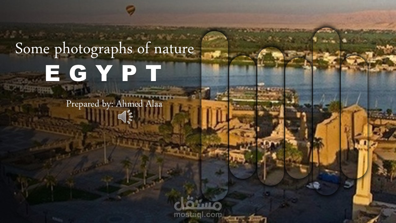 عرض تقديمي يحتوي على بعض اللقطات التصويرية التي قمت بها في الأقصر