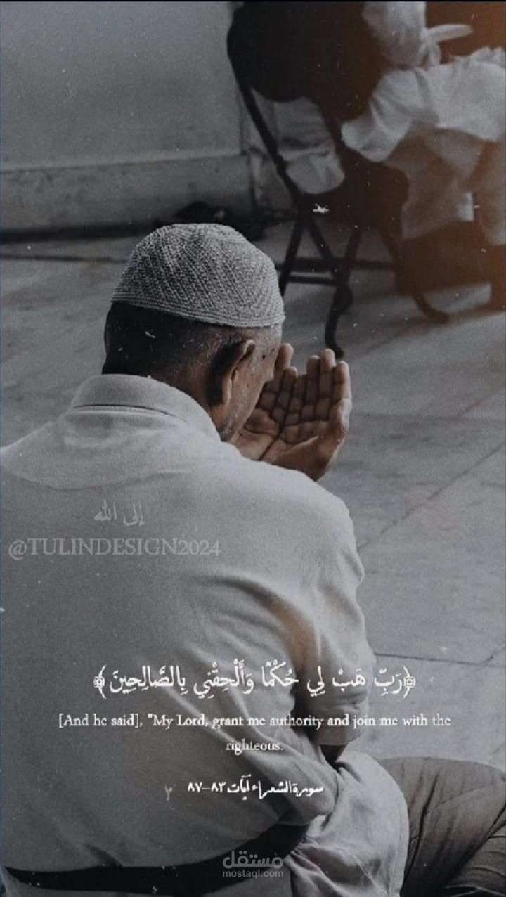 فيديو لآية قرآنيه