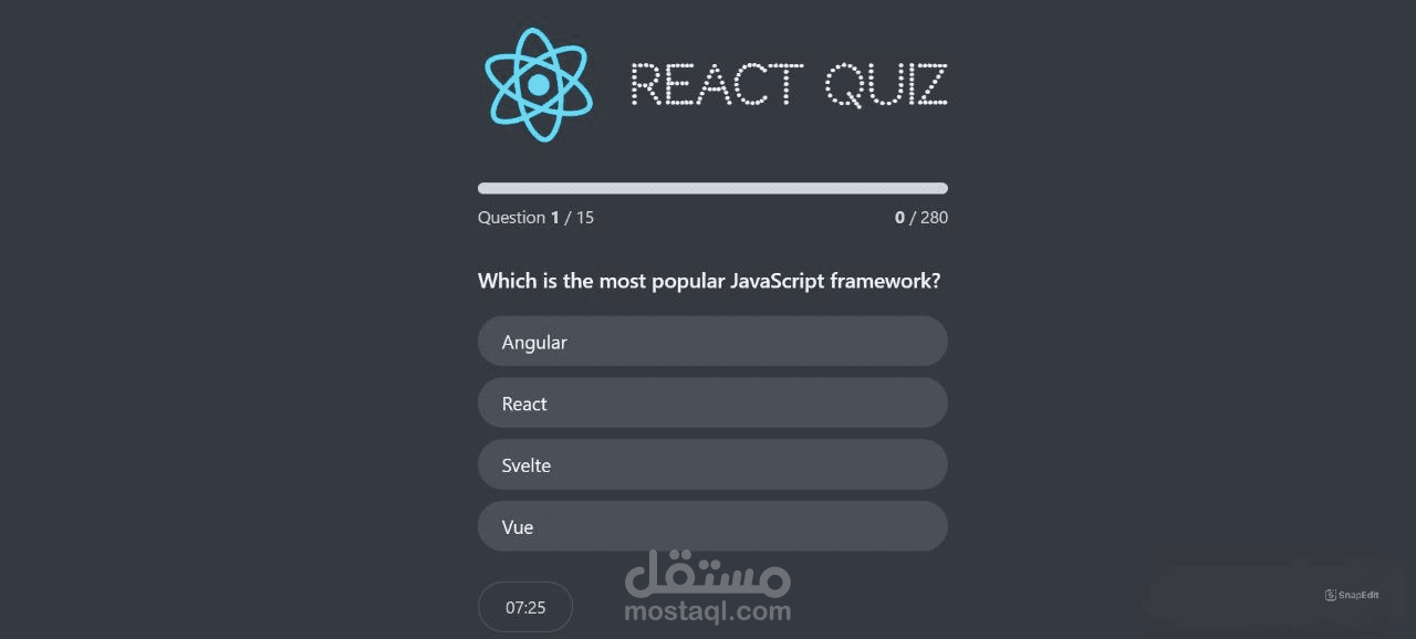 اختبار  تفاعلي