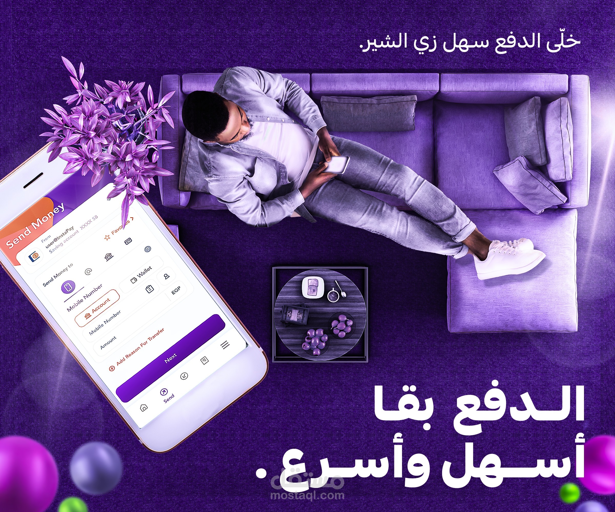 InstaPay Design | مستقل