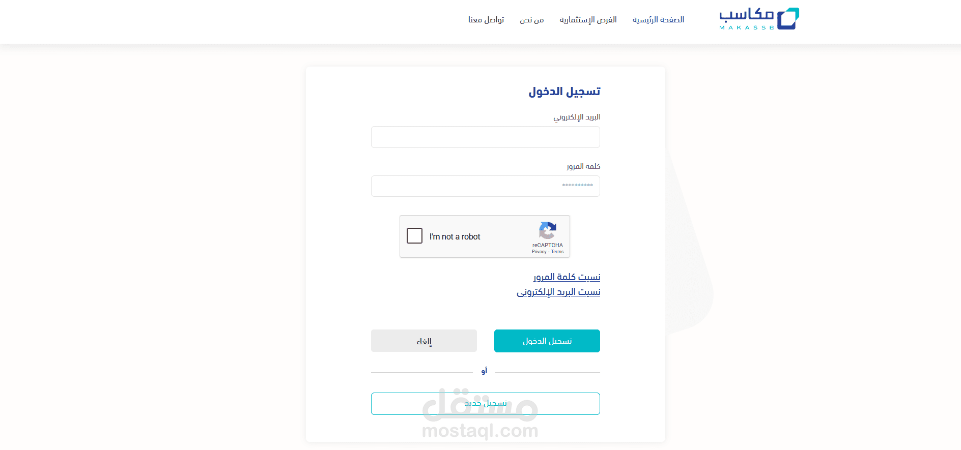 User Management System – ASP.NET Core & ABP Framework