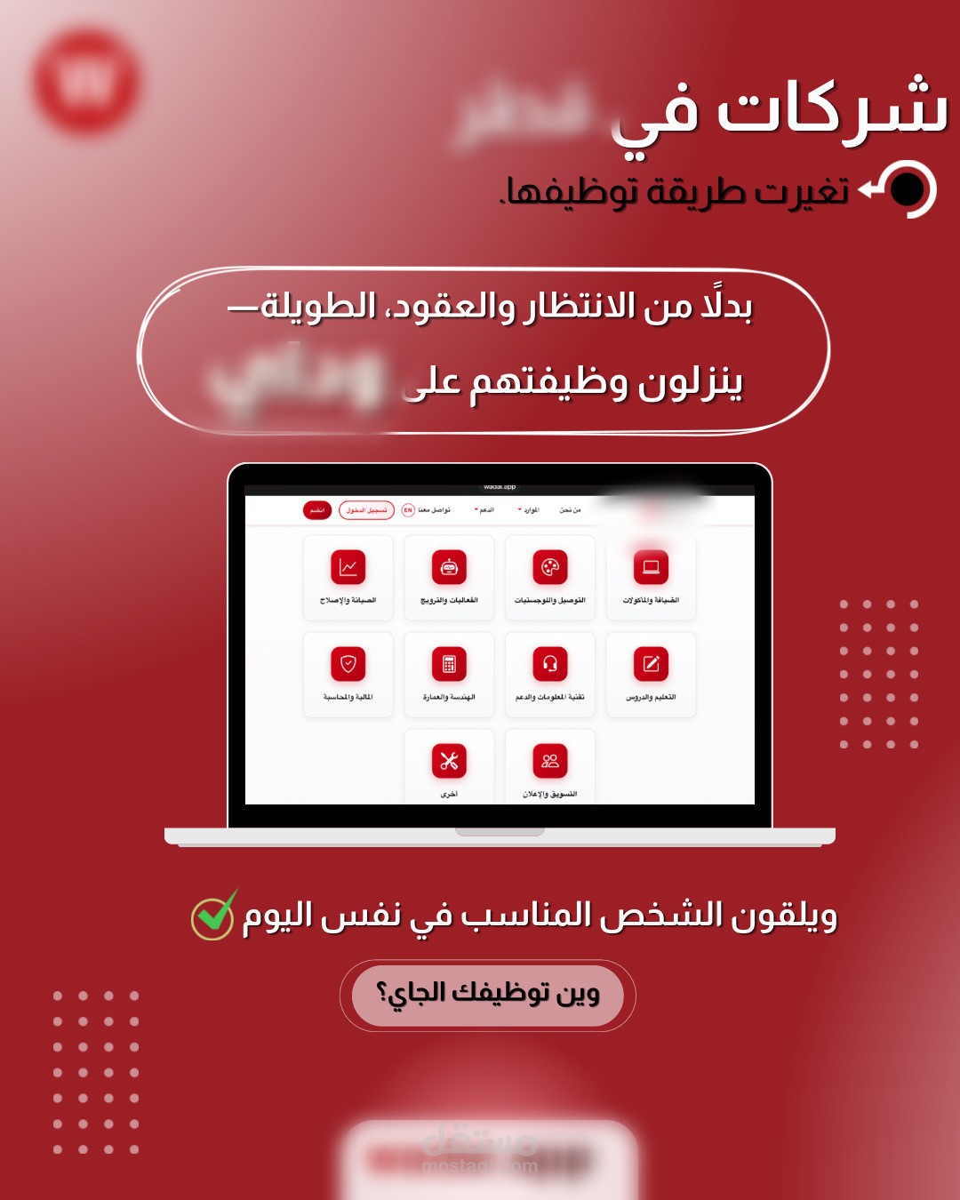 تصميم بوستات