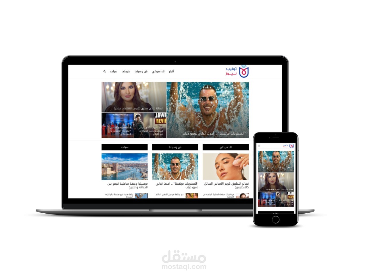 موقع اخباري عربي ووردبريس