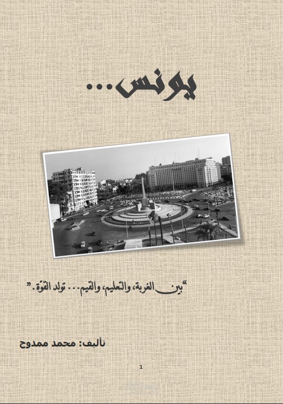 كتابة كتاب احترافي بلغة احترافية سليمة