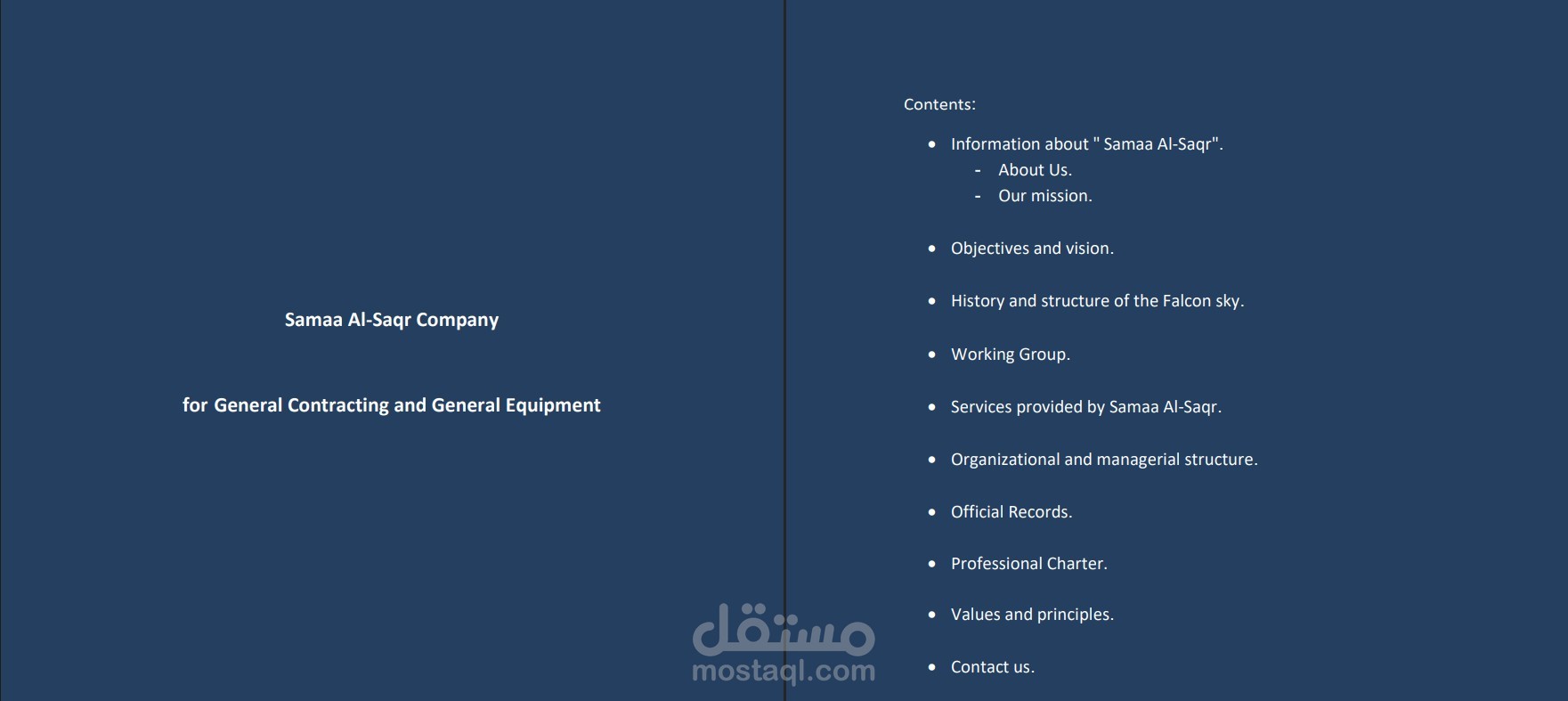 بروفايل شركة احترافي بالعربية والإنجليزية