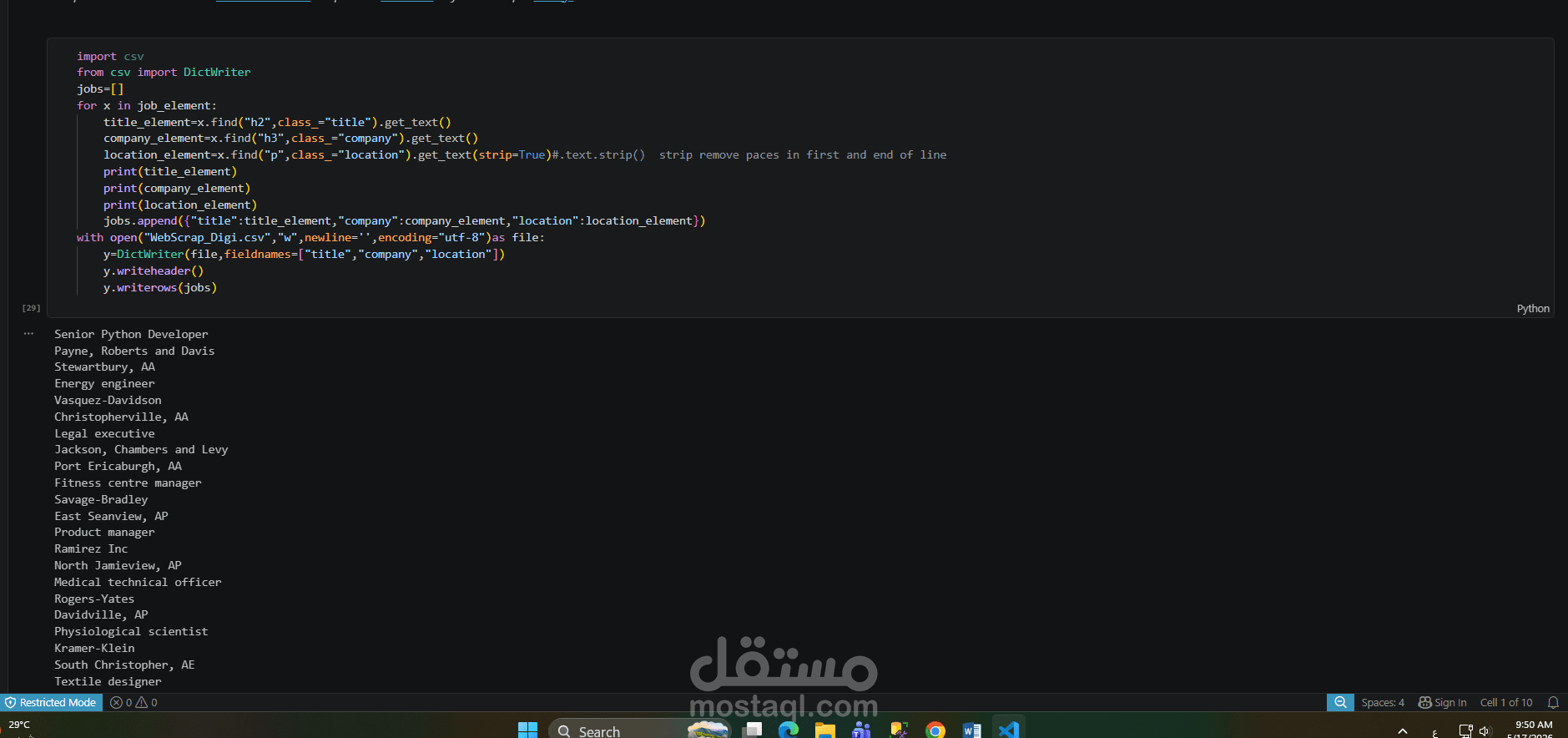 Web Scraping متخصص لاستخراج الوظائف المتاحة الخاصة بمجال الـ Data
