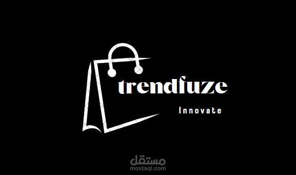 تصميم شعار لمتجر إلكتروني (Trendfuze)