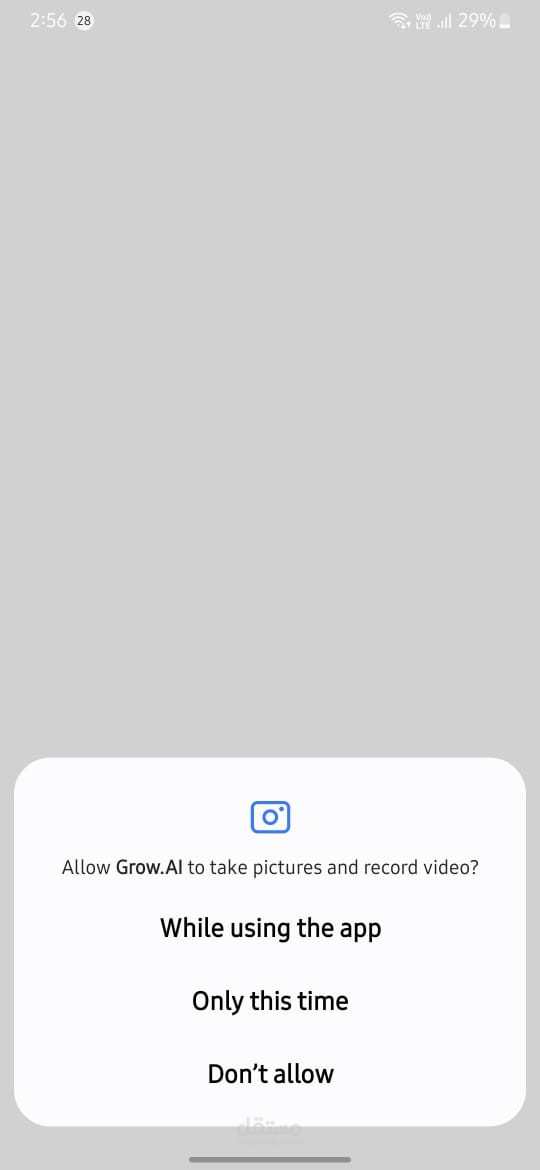 تطبيق هاتف يساعد المهتمين بالزراعه