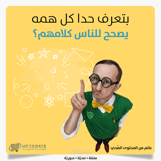مقالة