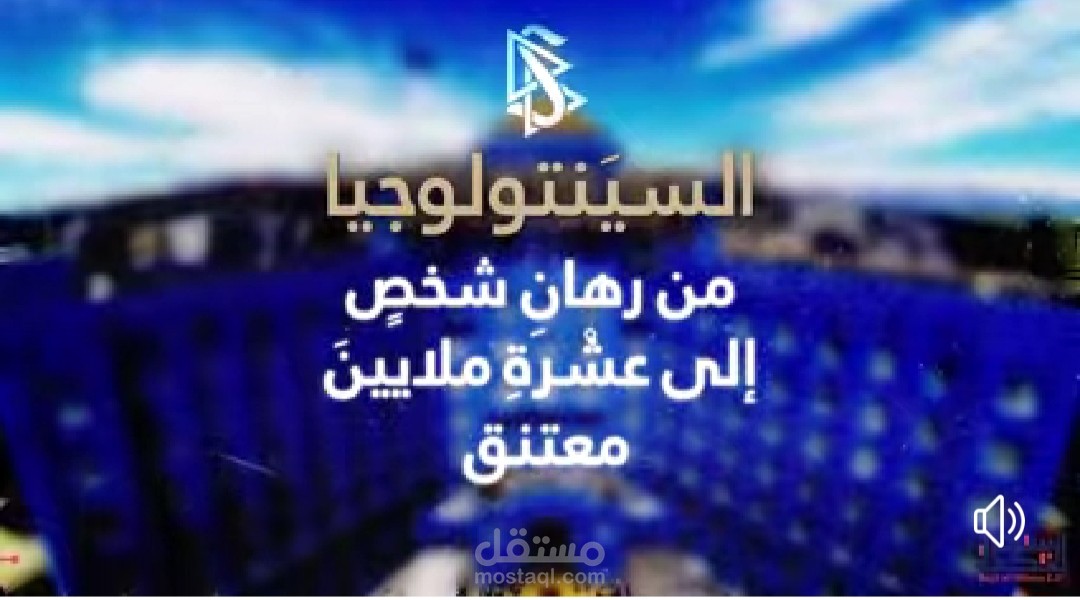 نص فيديو