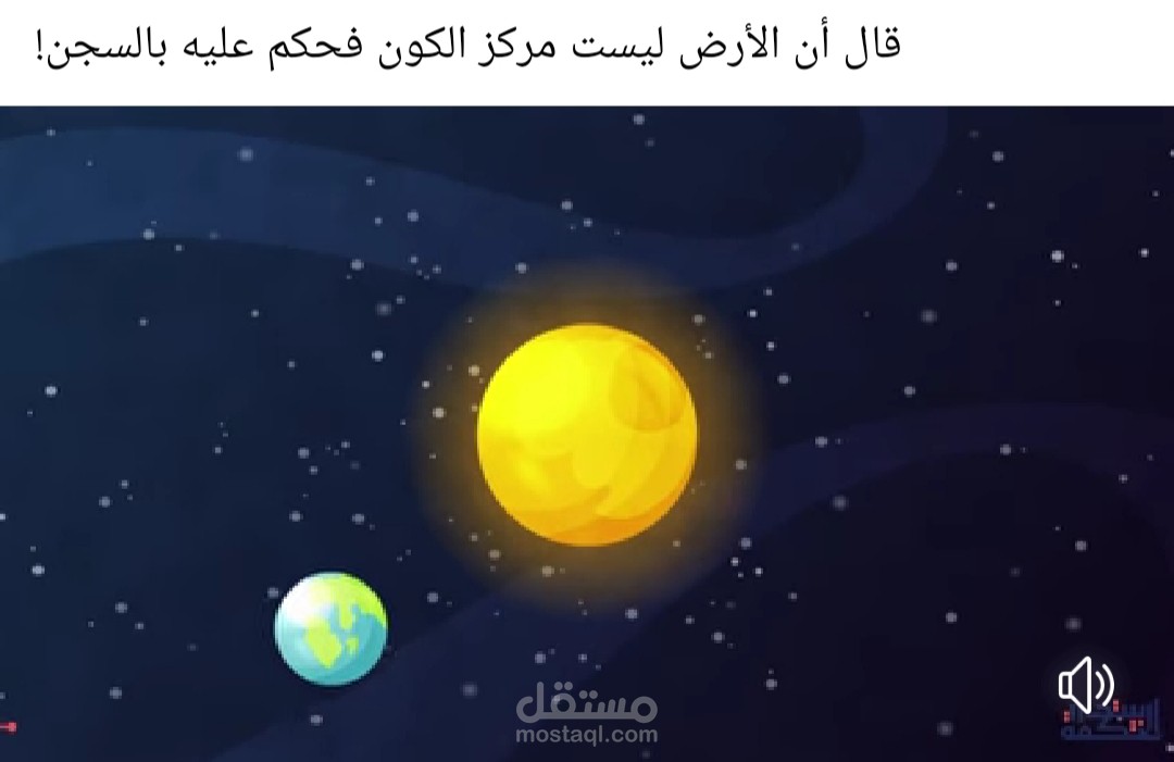 سكريبت فيديو (نص) بالعربية الفصحى