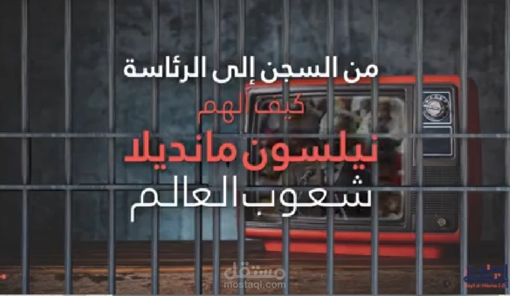 سكريبت فيديو (نص) بالعربية الفصحى