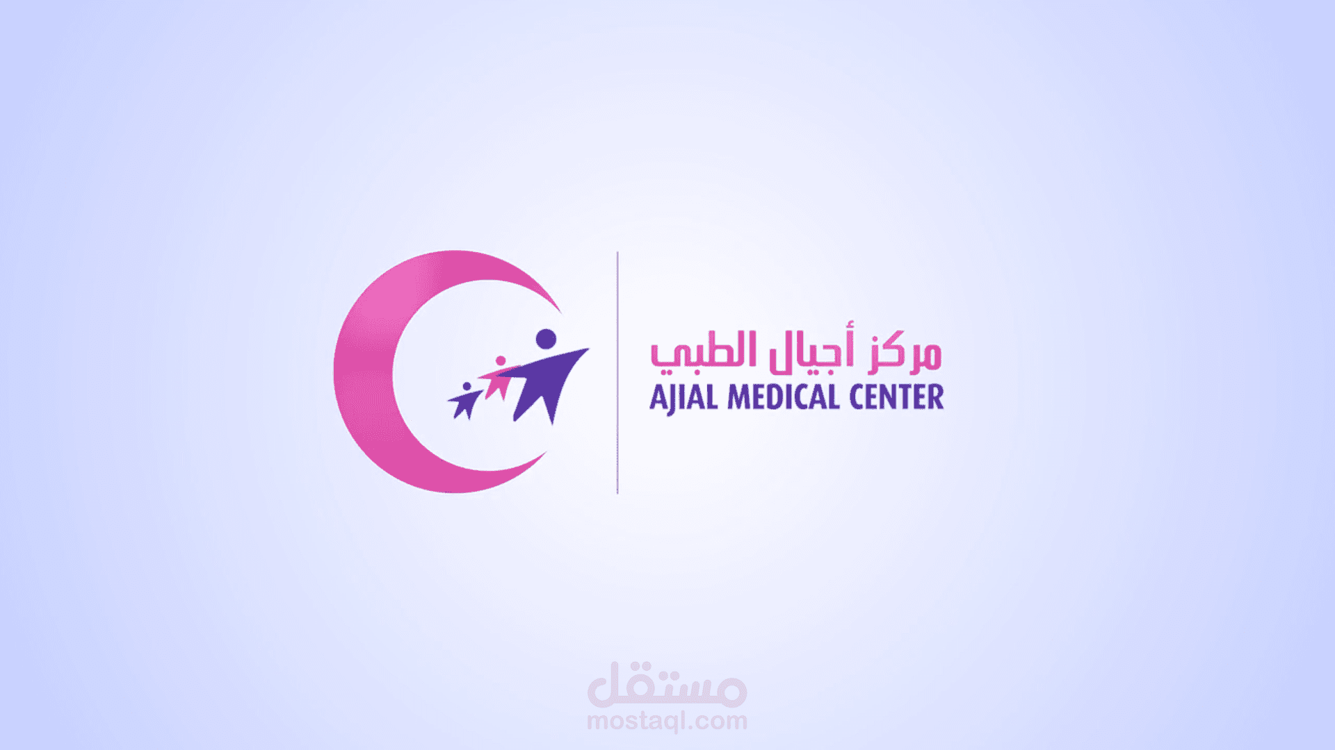 Logo Animation - Ajyal