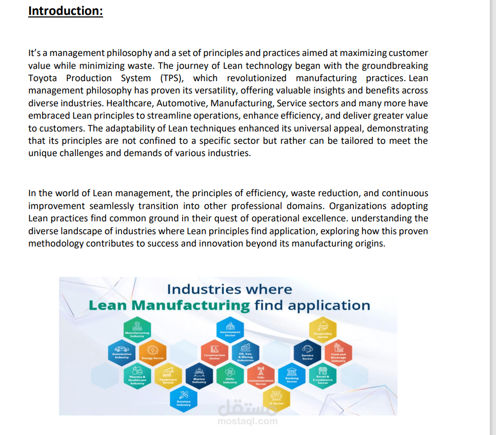 كتابة مقال بحثى عن استخدام منهجية Lean Manufacturing
