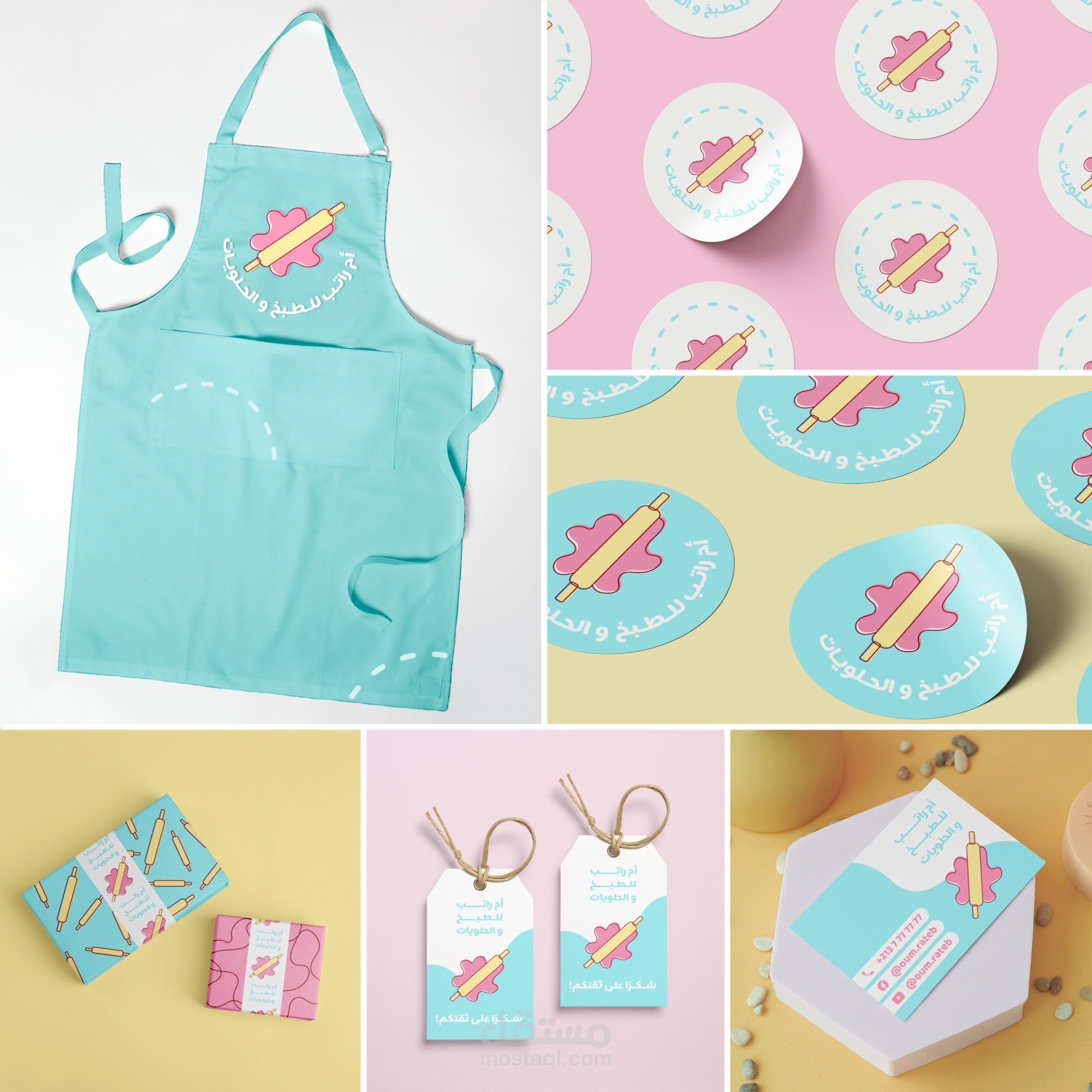 Om Rateb visual identity