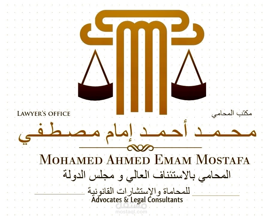 تأسيس الشركات و ادخال التعديلات القانونية على الشركات القائمة
