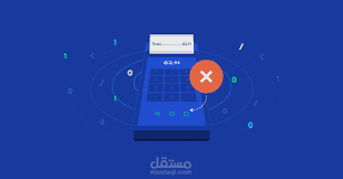 Retail Operations App