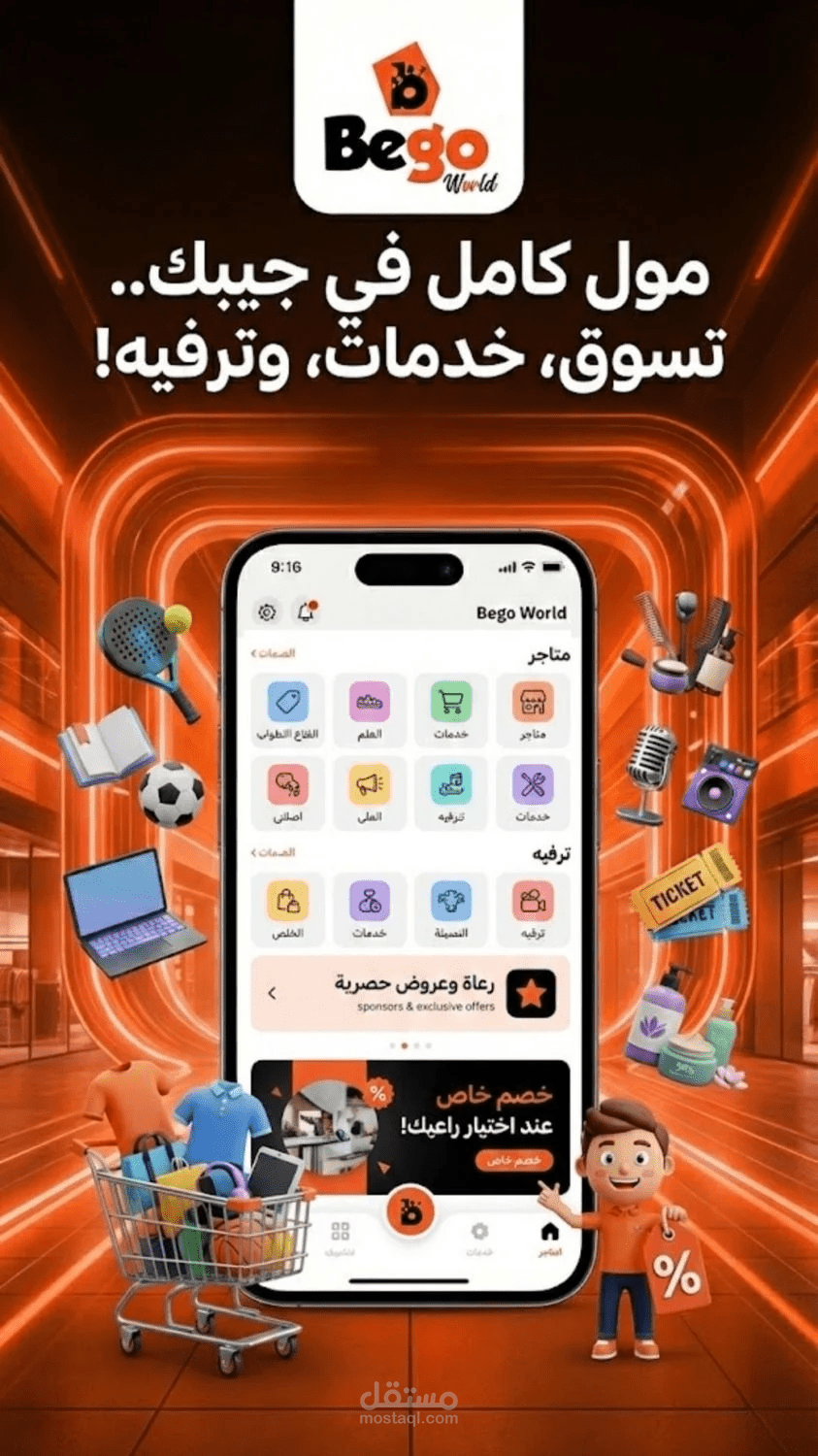 Bego World - E-commerce Platform