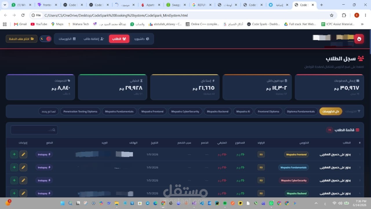 تطوير نظام إدارة أكاديمية تعليمية متكامل (Full Stack Web Application)