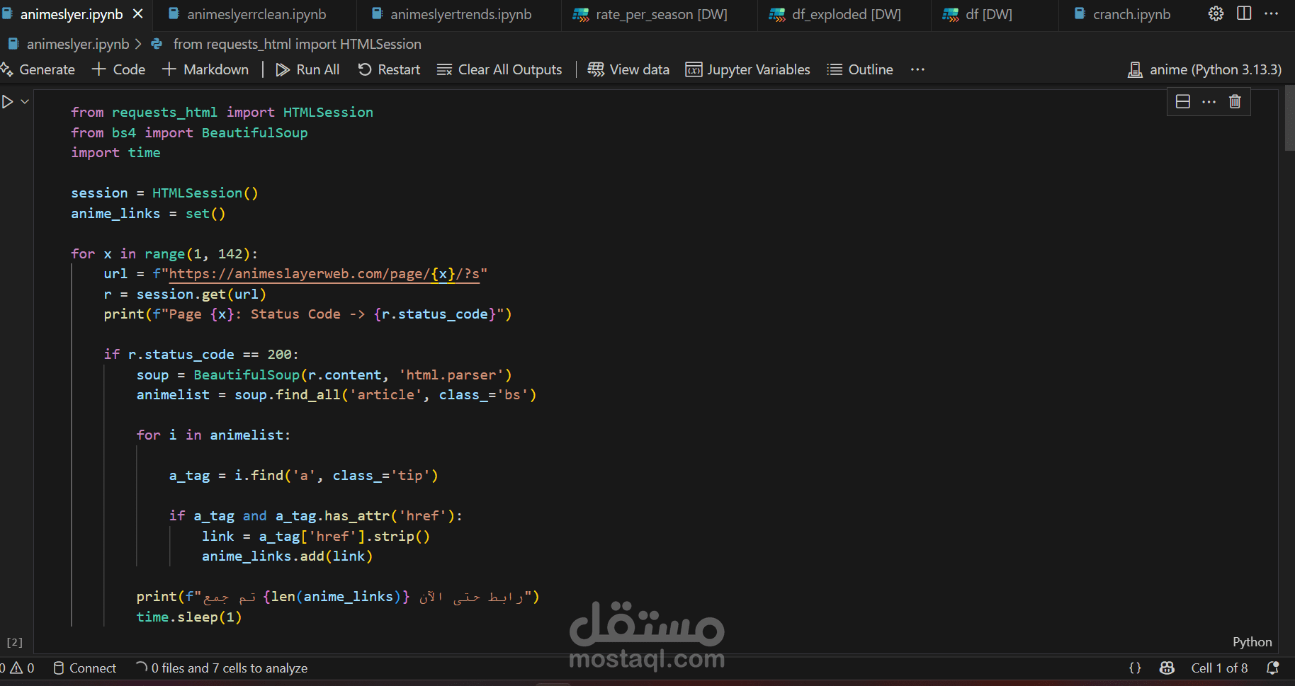 Extract data from a website, clean it, and make a basic analysis